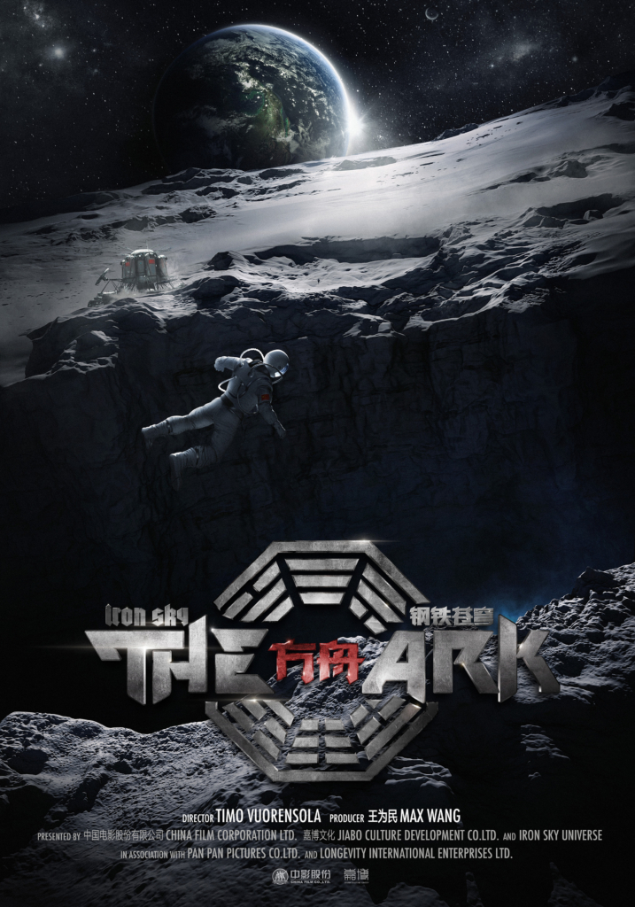 The Ark: An Iron Sky Story